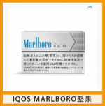 IQOS Marlboro萬寶路煙彈電子煙台灣現貨：圖片 8