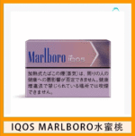 IQOS Marlboro萬寶路煙彈電子煙台灣現貨：圖片 3
