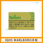 IQOS Marlboro萬寶路煙彈電子煙台灣現貨：圖片 2