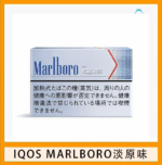 IQOS Marlboro萬寶路煙彈電子煙台灣現貨：圖片 11