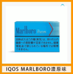 IQOS Marlboro萬寶路煙彈電子煙台灣現貨：圖片 5