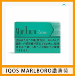 IQOS Marlboro萬寶路煙彈電子煙台灣現貨：圖片 6
