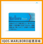 IQOS Marlboro萬寶路煙彈電子煙台灣現貨：圖片 13